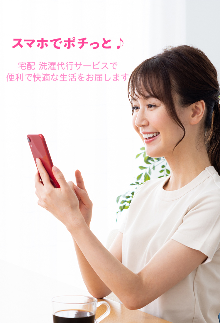 more clean|フワフワな仕上がりに